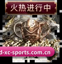 未来观赛图景 - 将机器学习算法引入赛前情报筛查与主队动态分发,根据每位读者的战术口味精准投递高含金量的深度球评。
